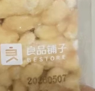 良品铺子牛乳沙琪玛：让我把"怀旧零食"重新排进日常清单
