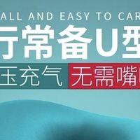 618旅游购物车大公开！这些“神仙好物”让我的旅行幸福指数飙升