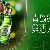 年轻人喝什么啤酒?我们和青岛纯生聊了聊鲜、活、净