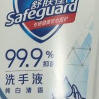 我的618囤货清单｜居家刚需！舒肤佳抑菌洗手液常年不断货