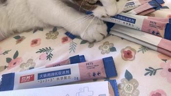 救星来了！猫狗肠胃不适就用这款益生菌🐱🐶