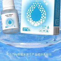 猫狗眼部护理刚需！优养保湿滴眼液，日常清洁超好用👀