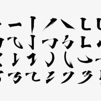 新手练字总写不出笔锋？选对这支笔，轻松搞定捺脚钩尖