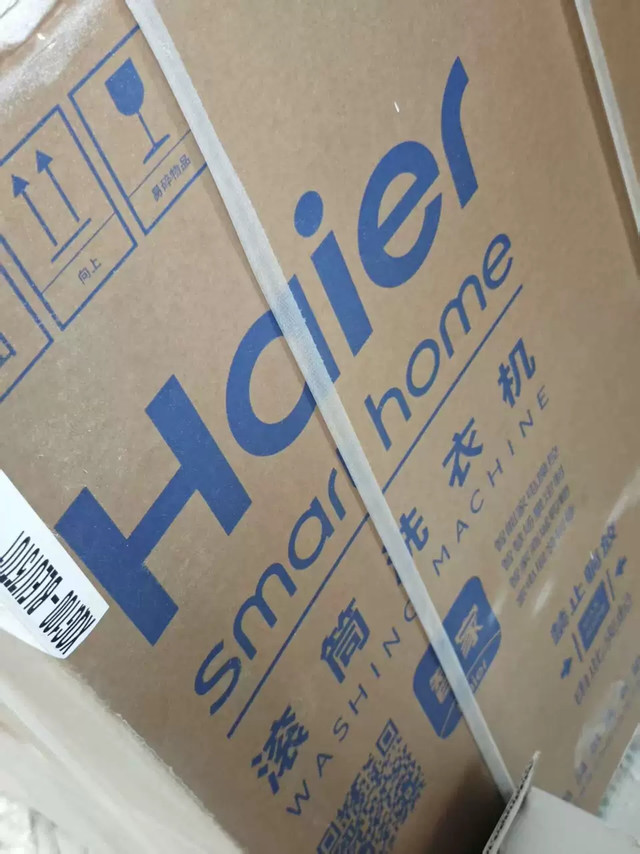 海尔618找好价