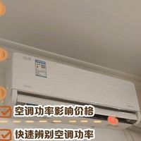 风冷无霜≠不串味！双门冰箱防串味真相与海尔美的实测对比