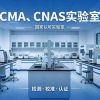 二手质检报告暗藏猫腻？三步教你识破真假底牌