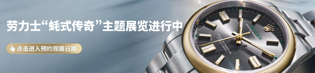 全部对味!从法国小众军表到顶级三问,盘面经典、尺度更优,本月新表诠释了什么叫复古正当红!