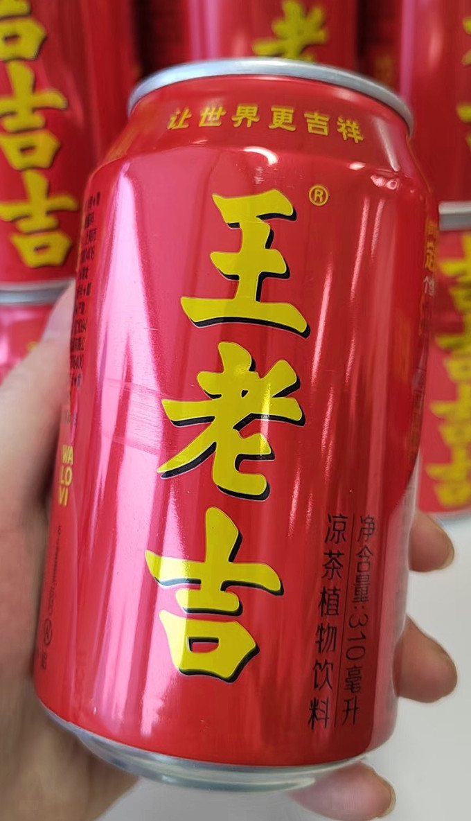 王老吉茶类饮料
