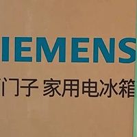西门子637L冰箱：大容量与节能兼备