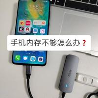 华为荣耀内存扩展怎么选？老机型真能再战两年吗