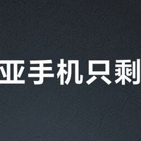 诺基亚手机只剩情怀？同价位实测告诉你谁更值得买