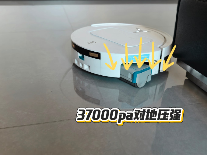 科沃斯扫拖一体机