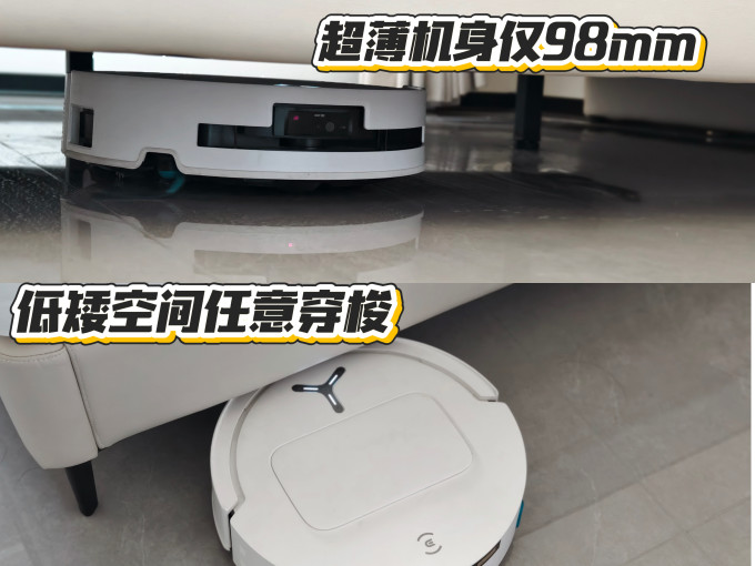 科沃斯扫拖一体机