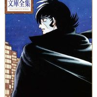 100部昭和经典漫画排行榜（下）：一位的王者揭晓！