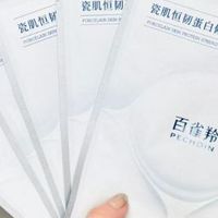 大风天在户外跑了一上午，回来两颊又红又绷，敷了片面膜才舒服点