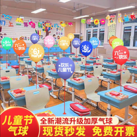童迎气球，万一别家孩子在零食店抽到了呢