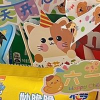 六一儿童节萌趣文具推荐