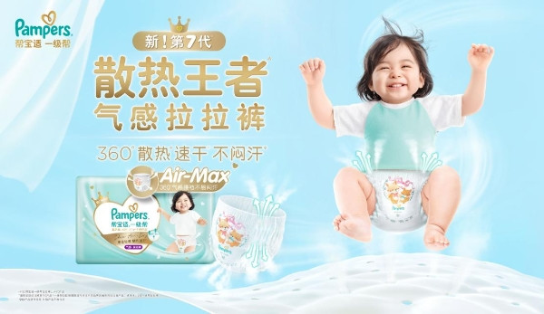夜用拉拉裤怎么选？黑金帮vs铂金装实测对比，胖宝好动宝各适合哪款