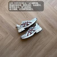 6双通勤鞋实测：谁才是日行万步不累脚的真王者？