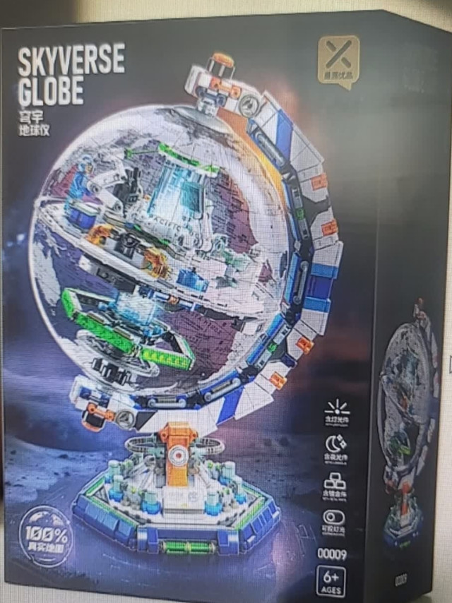 六一礼物优选｜星涯优品积木地球仪空间站，好玩又涨知识