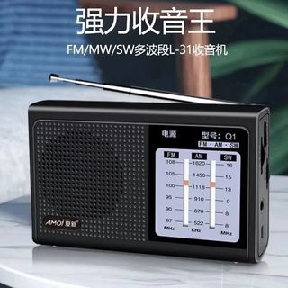 三款热门中老年收音机横评：哪台真正适合爸妈？