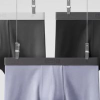 男生买内裤、女生送礼物就选：蕉内301P莫代尔内裤