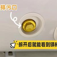 “终身免换镁棒”真能一劳永逸？硬水区用户必须看清这三种技术路线差异