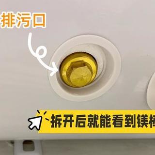 “终身免换镁棒”真能一劳永逸？硬水区用户必须看清这三种技术路线差异
