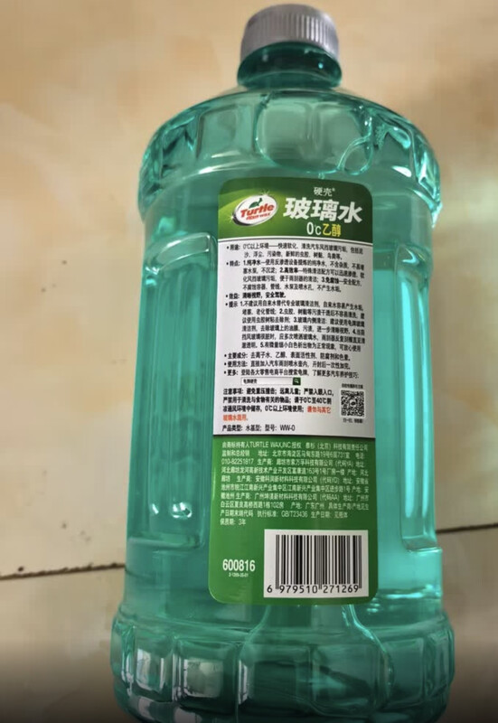 夏季玻璃水，龟牌硬壳表现如何？