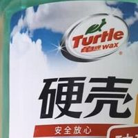 夏季玻璃水清洁力大比拼