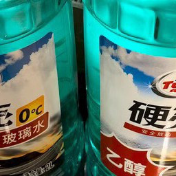 龟牌乙醇玻璃水，夏季开车必备
