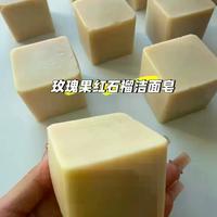 敏感肌洗护怎么选？多芬香块vs水悠季沐浴露实测对比
