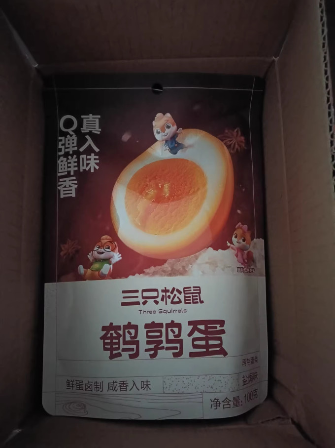 三只松鼠其他休闲零食