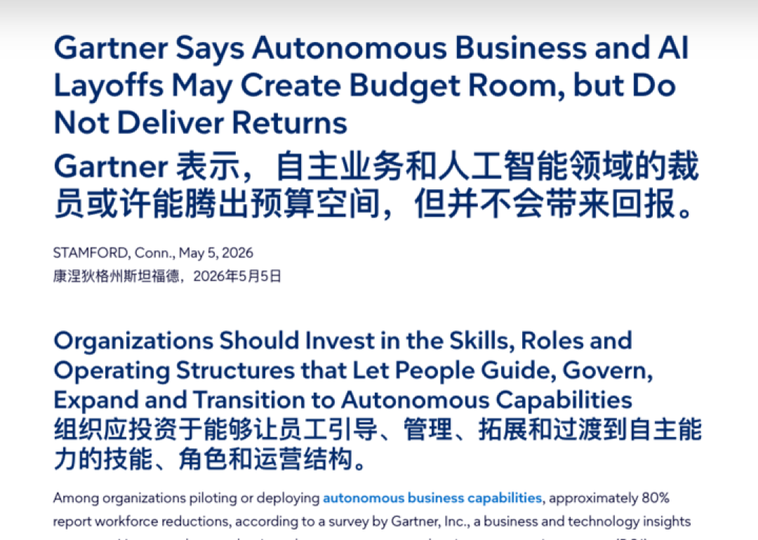 大公司的 AI 账本,没有一笔算得过来