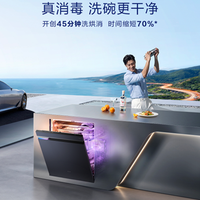 台式洗碗机怎么选？米家S2和美的UP2 Pro深度对比，这5点决定谁更值得买