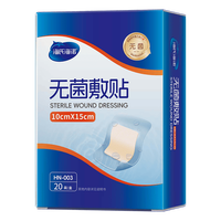 创可贴怎么选？云南白药vs海氏海诺，家庭药箱必备避坑指南