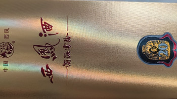 618试水一瓶西凤酒海窖龄20年