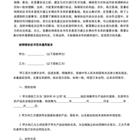 户外鞋怎么选？三品牌质保大比拼，Lowa凭2年售后胜出