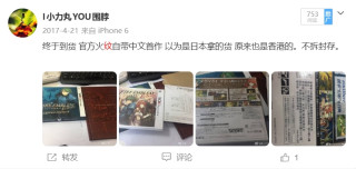 你曾经为你热爱的游戏做过什么？