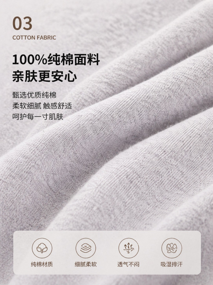 勋阳宇乐睡衣/家居服套装