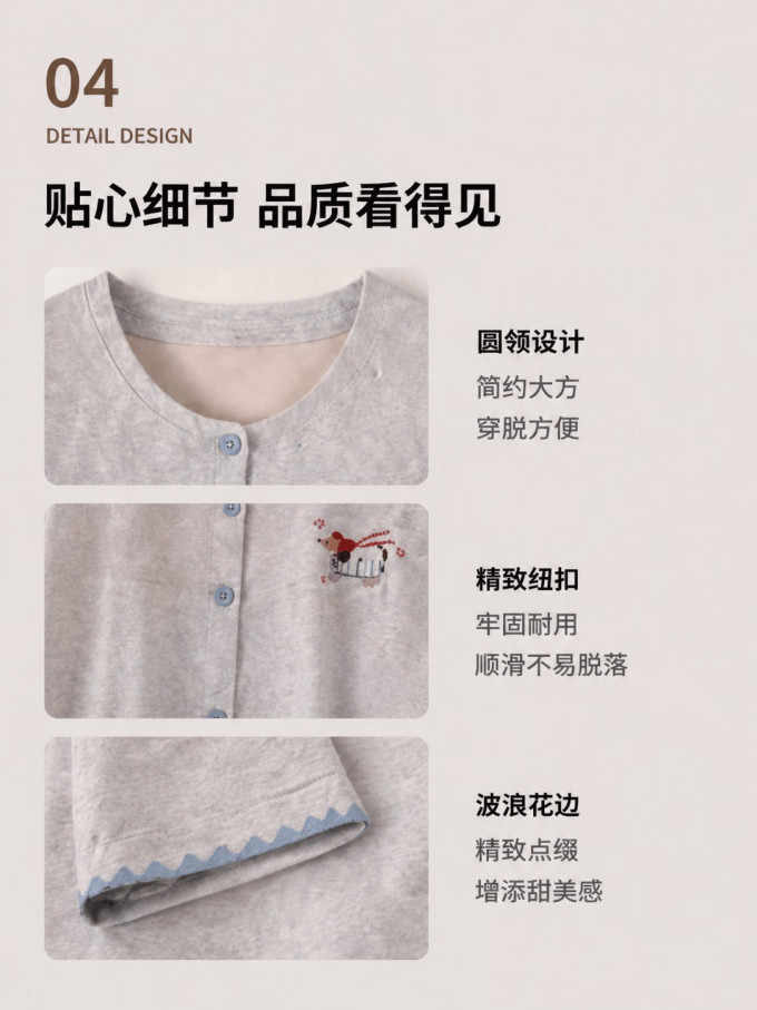 勋阳宇乐睡衣/家居服套装