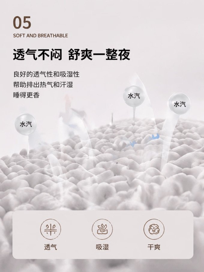 勋阳宇乐睡衣/家居服套装