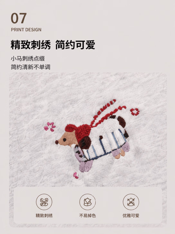 勋阳宇乐睡衣/家居服套装
