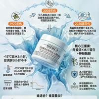 科颜氏新版高保湿面霜更油？干皮救星还是混油雷区？