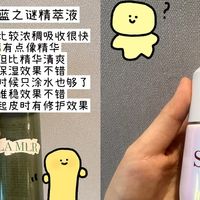 敏感肌抗老选什么面霜?高浓度玻色因款温和淡纹不闷痘还保湿