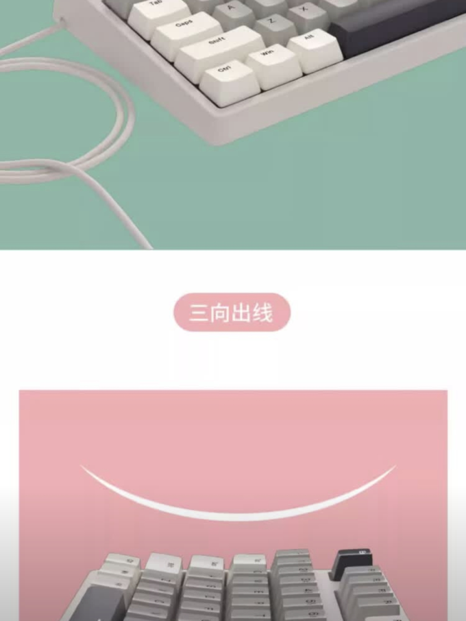 键盘