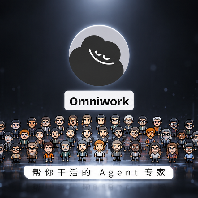 小龙虾做不到的事，我找到这个 Agent 全干了