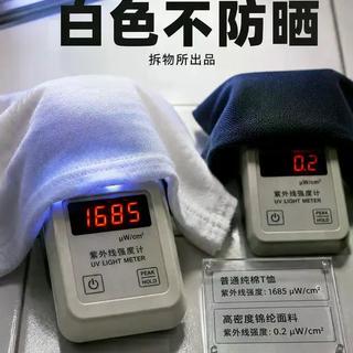 百元防晒衣吊打千元款？实测揭穿高价防晒衣的三大谎言