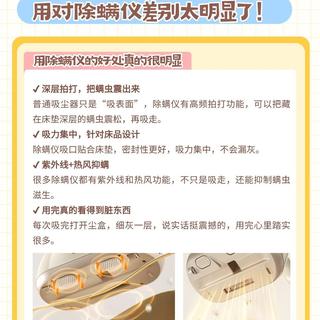 养宠家庭除螨怎么选？高频拍打+真尘杯才是关键
