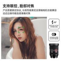 三款全画幅24-70怎么选？画质、重量、对焦实测，帮你避开买错后悔坑